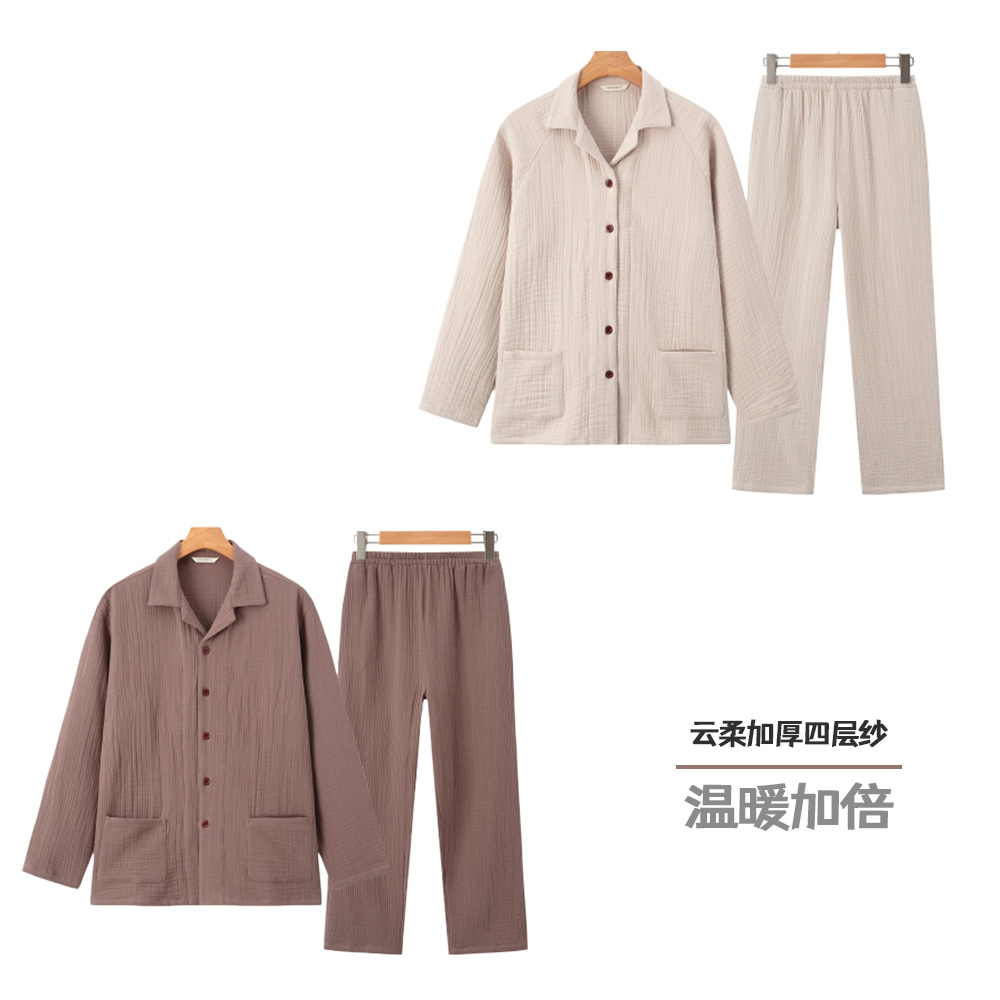 胖子大码全棉四层纱家居服长袖纯棉保暖无缝睡衣特厚纱布长款套装