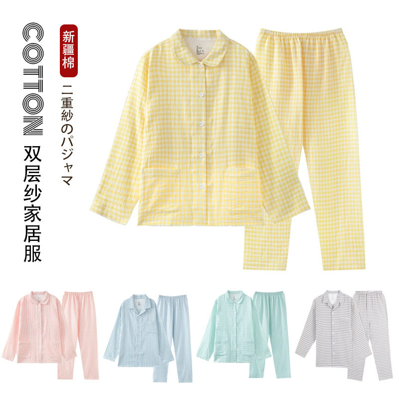 2026年新款睡衣女春秋季长袖纯棉双层纱格子男情侣家居服套装薄款