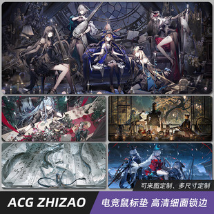 明日方舟鼠标垫阿米娅令超大动漫二次元 电竞游戏键盘电脑办公桌垫