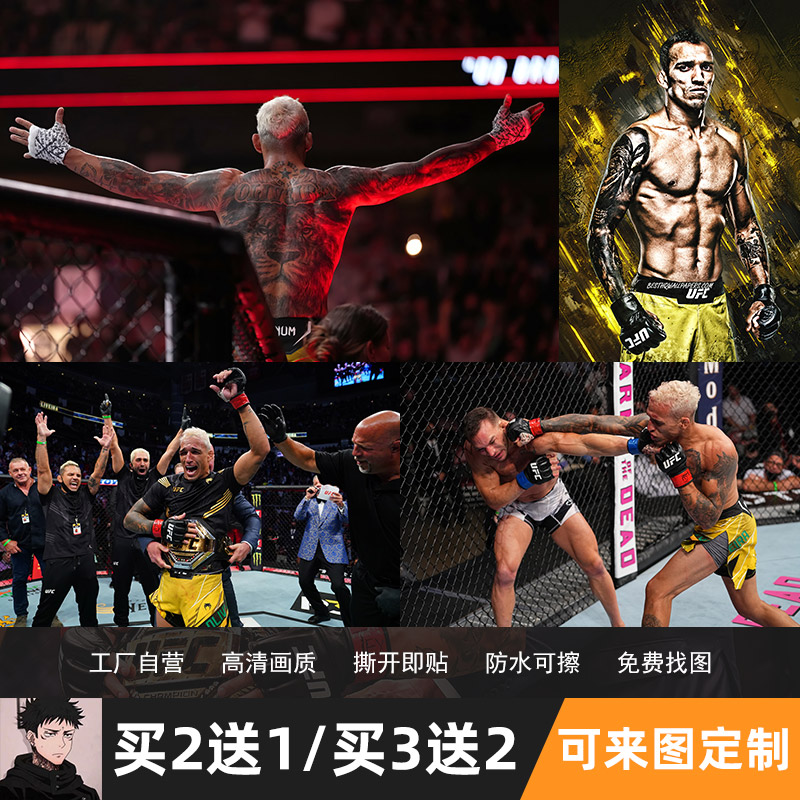 查尔斯奥利维拉海报宿舍卧室墙贴