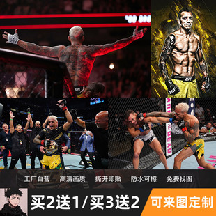 查尔斯奥利维拉格斗海报MMA明星搏击拳击壁纸宿舍卧室墙贴画装 饰
