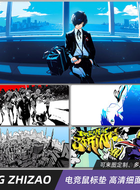 女神异闻录p3p5鼠标垫超大动漫二次元电竞游戏键盘垫电脑办公桌垫