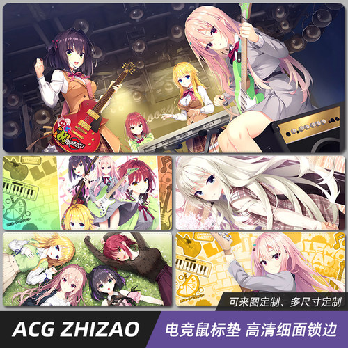 LimeLightLemonadeJam鼠标垫子