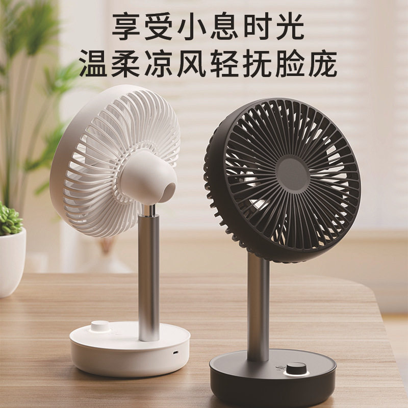 USB充电桌面摇头夜灯风扇