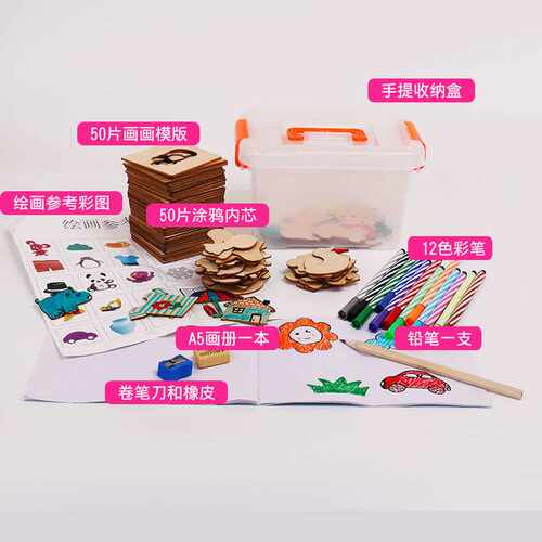 木制配对拼图涂鸦涂色绘画套装