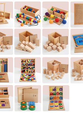 福禄贝尔恩物GABE15件套装蒙氏木质新款早教幼儿儿童益智榉木玩具