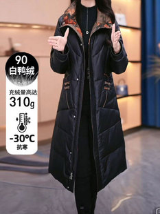 浅莉莎皮羽绒服女款冬季2024新款时尚妈妈中长款白鸭绒长款外套