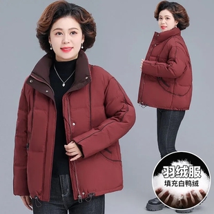 中老年冬装羽绒服2025妈妈冬季新款小个子洋气保暖白鸭绒短款外套