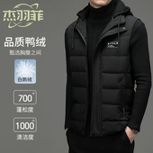 加厚保暖背心外穿坎肩无袖 商务休闲羽绒马甲男2025新款 冬季 外套