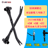 棘轮扳手水钻机专用重复内爆膨胀螺丝固定带撬19套筒18多功能拆卸