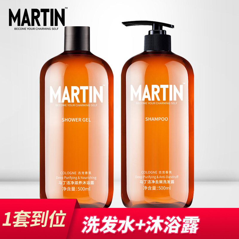 马丁古龙香氛男士沐浴露持久留香体沐浴液乳香水男专用网红72小时|msdalam kategori Penjagaan rambut/rambut palsu, Syampu Rambut (baru), pakej penjagaan - dari Buy2taobao.com untuk memberikan perkhidmatan ejen Taobao profesional membeli