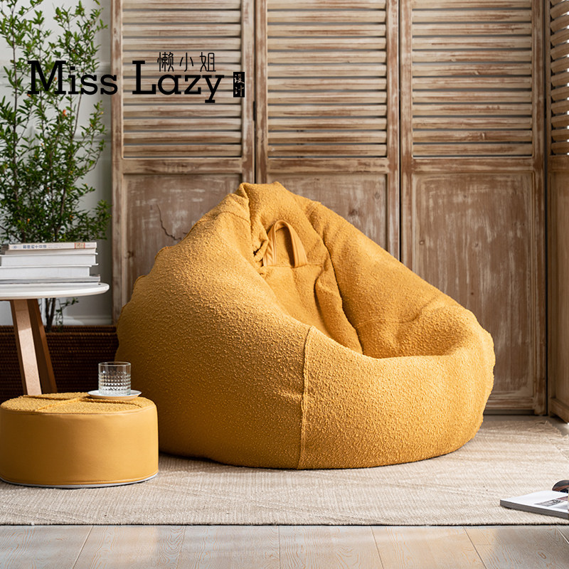 懒小姐网红懒人沙发豆豆袋