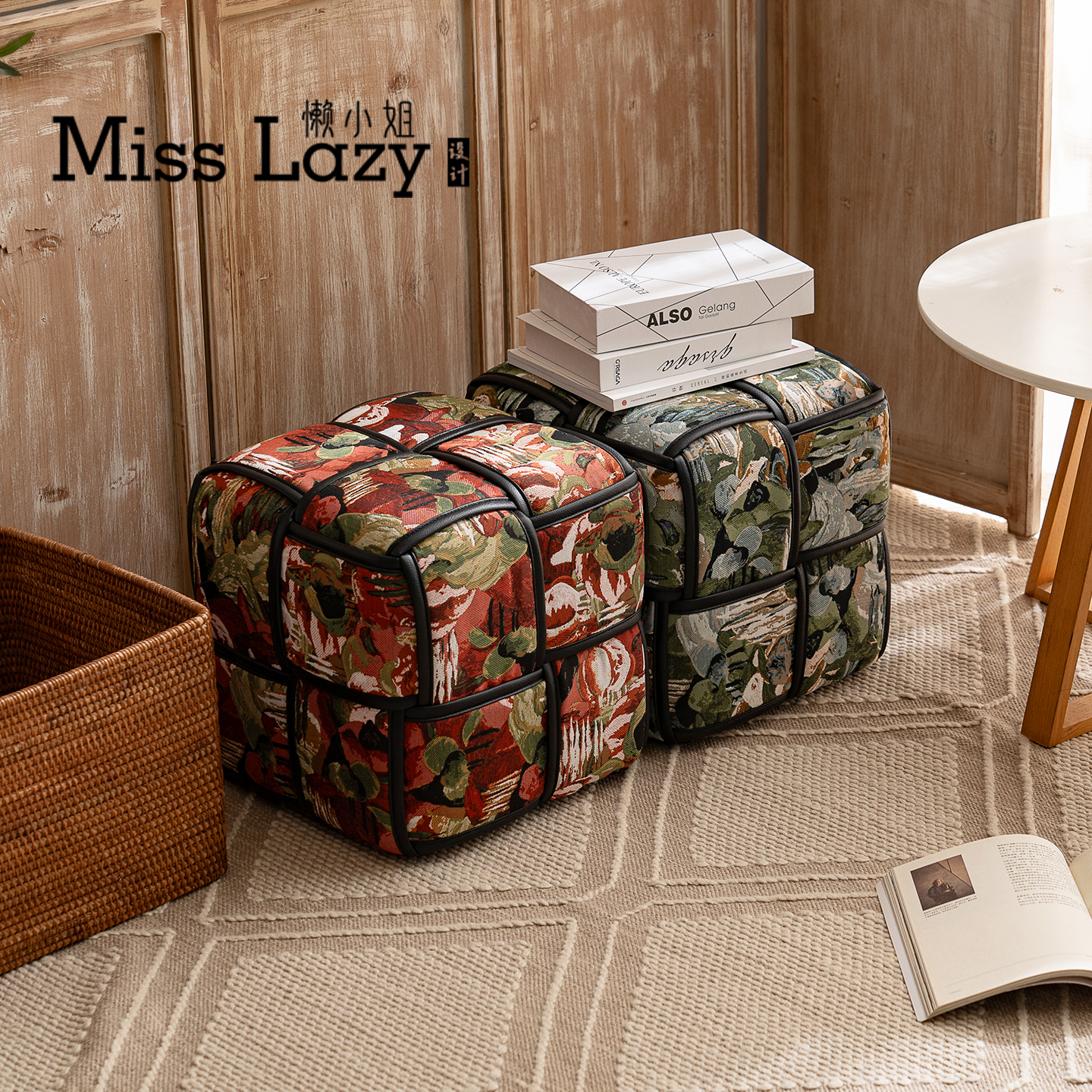 懒小姐油画编织小凳子家用