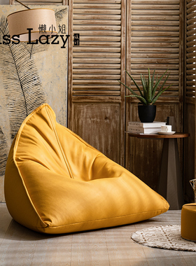懒小姐日式懒人沙发榻榻米豆袋阳台躺卧轻奢皮质儿童阅读单人椅子
