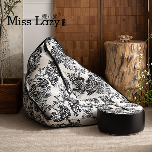 懒小姐中古风懒人沙发可躺可睡单人榻榻米阳台卧室休闲豆袋小沙发