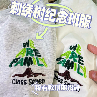 小熊部落班服定制t恤纯棉短袖刺绣套装初高中小学生运动会毕业季