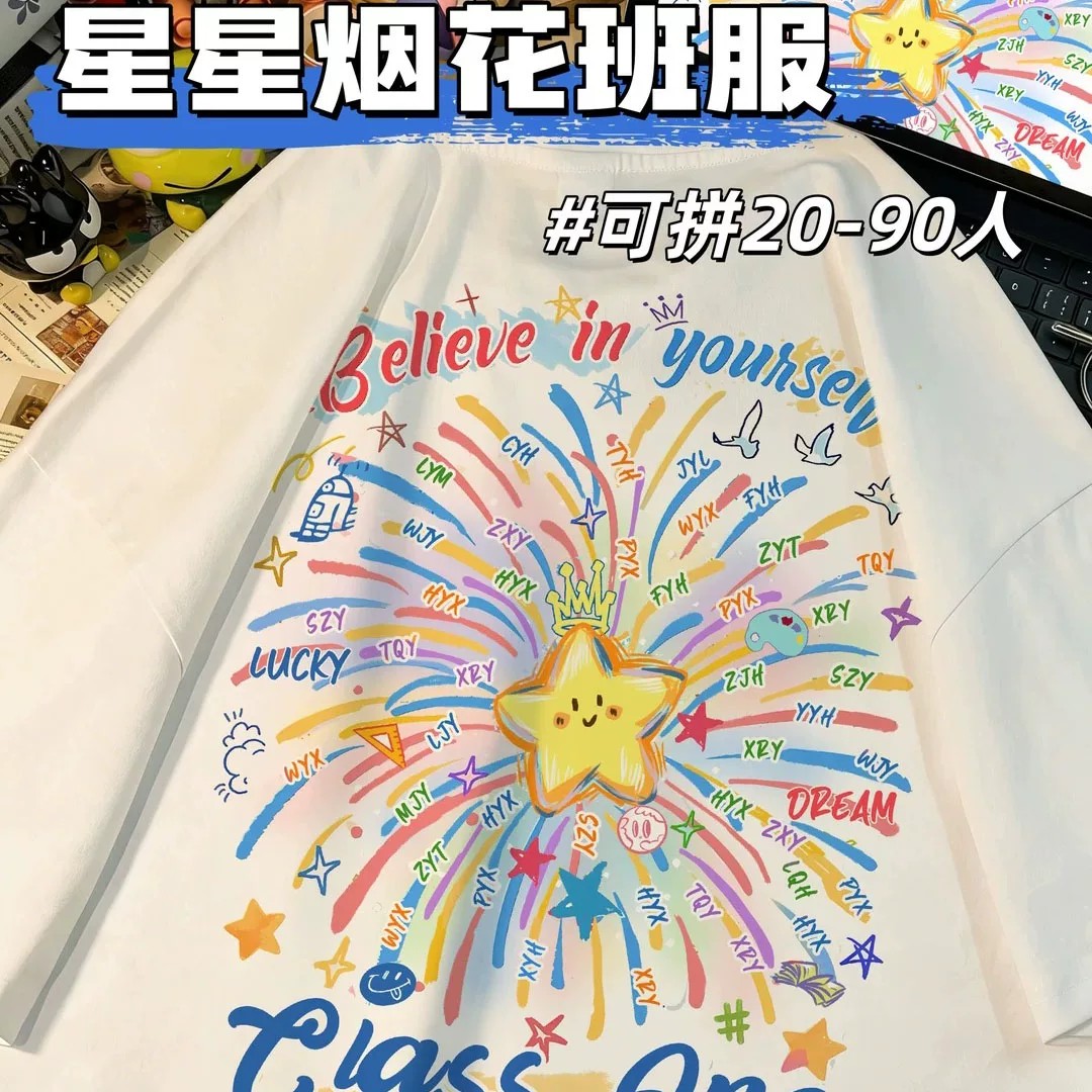 毕业班服定制T恤学生纯棉短袖卡通印花初中高中小学生班服运动会