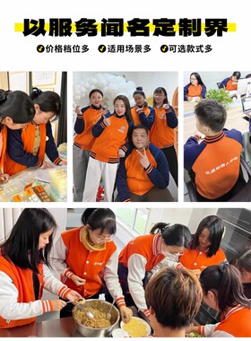 卫衣定制棒球服桔橙色工作服保暖外套印图logo订制文化衫团体班服