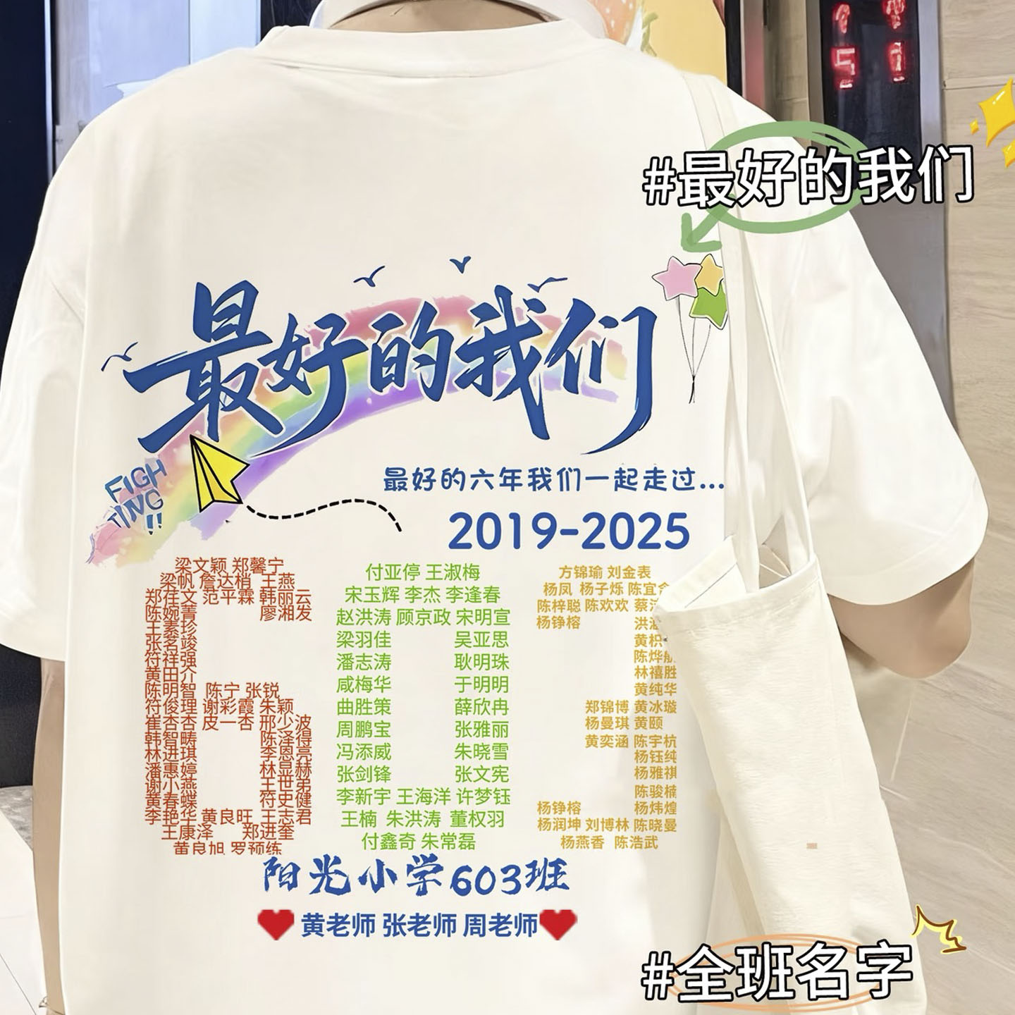 毕业班服定制T恤小学生纯棉短袖diy初高中幼儿园儿童运动会文化衫