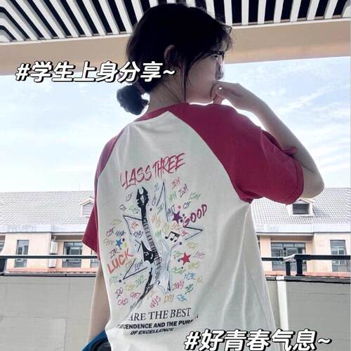 云衫鹿班服定制涂鸦吉他t