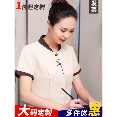 酒店保洁员阿姨工作服加厚女家政客房物业大码秋冬套装男清洁长袖