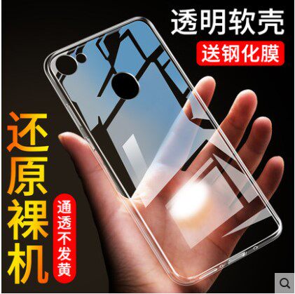 适用oppoa73手机保护套软胶防摔
