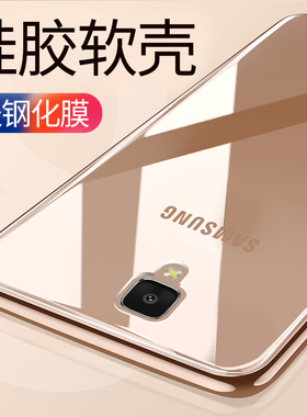 三星GT-I9500手机壳GTI软壳I959透明I9508外壳19507V薄S4男女防摔壳SMI959盖世4保护套I9500/I9508V硅胶外套