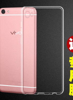 防摔软胶防摔vivo简约x9plus外壳
