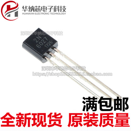 【优质】2N6027 2N6027G TO-92 可控硅 单结晶体管  现货可拍下