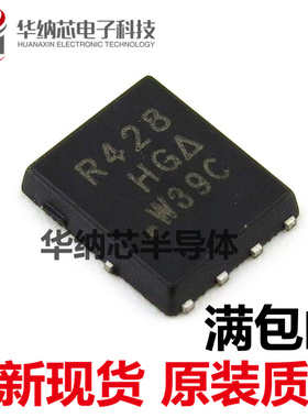 【原装正品】SIR428DP-T1-GE3  丝印R428 QFN8  场效应MOS管
