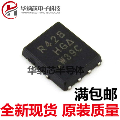 【原装正品】SIR428DP-T1-GE3  丝印R428 QFN8  场效应MOS管