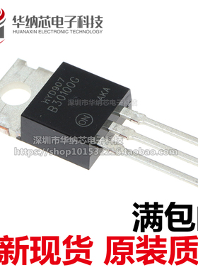 原装 MBRF30100CT TO-220F B30100G 肖特基二极管 30A 100V 铁头