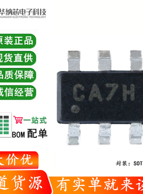 原装正品 贴片 MCP3421A0T-E/CH SOT-23-6 模数转换器 芯片