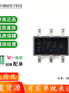 原装 74LVC1G3157GV-Q10H SOT-457 双通道模拟多路复用器/分解器