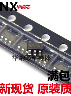 原装 MT9700HT5 限流负载开关 降压IC可代SY6288 SY6280 SY6288A