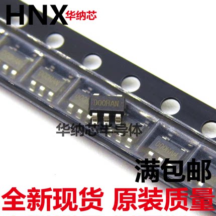 原装 MT9700HT5 限流负载开关 降压IC可代SY6288 SY6280 SY6288A