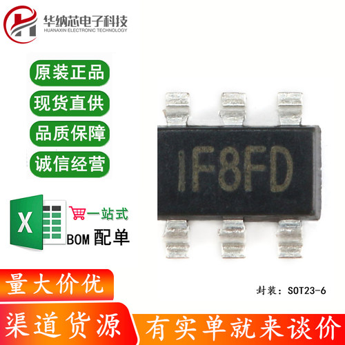 原装正品 MP2359DJ-LF-Z SOT23-6 DC-DC芯片 1.2A/24V/1.4MHz