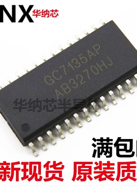 正品原装GC7135AP SOP-28 四位半A/D转换器(带多路 BCD 输出)
