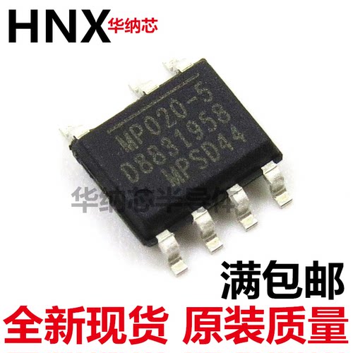 MP020-5 MP020-5GS-Z 电源管理芯片SOP-7 AC-DC 转换器 原装现货