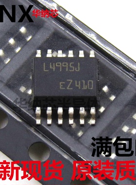 贴片 L4995J L4995 低压降稳压器 SSOP-12 全新现货可直拍现货