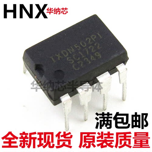 IXDN502PI DIP8脚 全新电源管理芯片  2A双低侧晶体管超快驱动