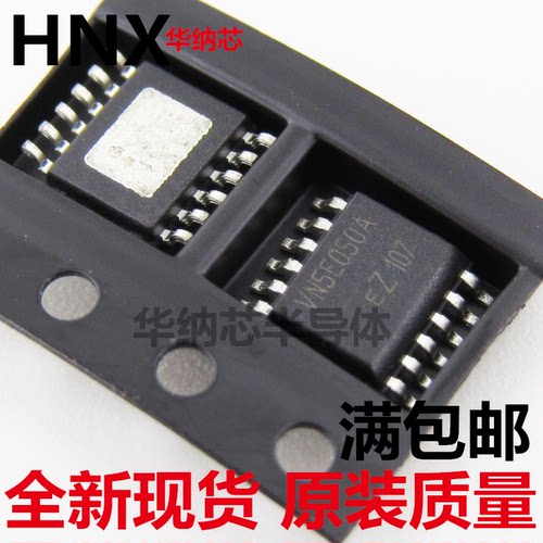 可配单 松安电子VN5E050A 汽车电脑板芯片 专业汽车IC可直拍现货