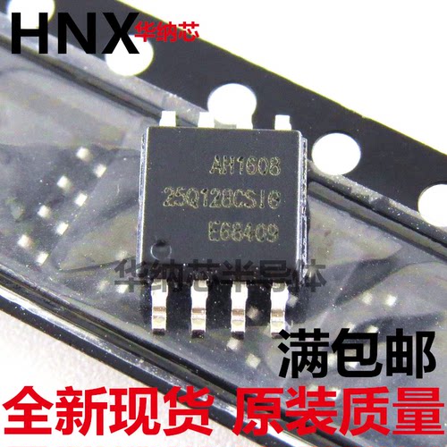 GD25Q128CSIG 25Q128CSIG 16MB 128Mbit SOP8 进口全新热卖现货