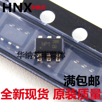 原装正品 LD7536 LD7536RGL 液晶电源芯片 丝印 36 36S 36R 6脚