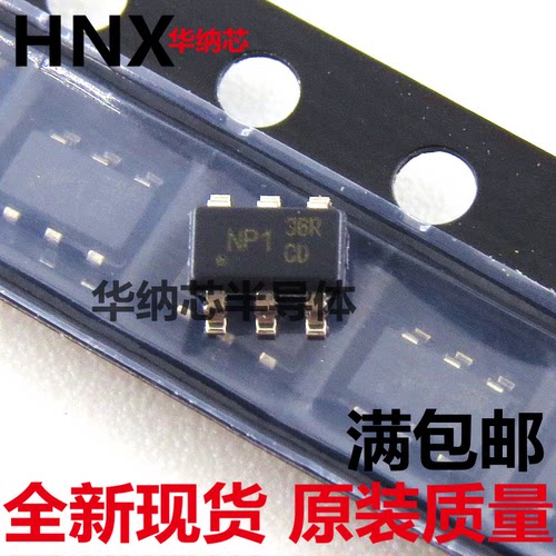 原装正品 LD7536 LD7536RGL 液晶电源芯片 丝印 36 36S 36R 6脚