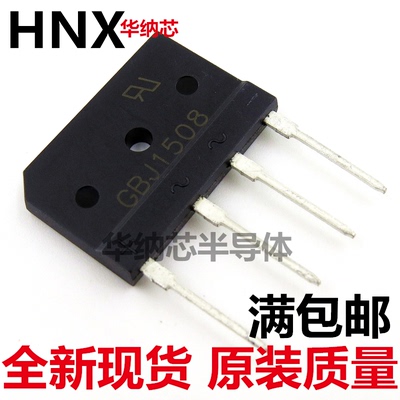 整流桥堆 超薄扁桥 GBJ1508 1508 电磁炉整流桥 DIP4 全新可直拍