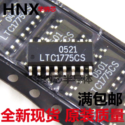 原装正品 切换控制器 LTC1775 LTC1775CS   SOIC-16  配单配套