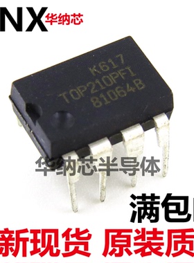 TOP210PFI TOP210P 电源管理芯片 直插/DIP8 现货可直拍现货