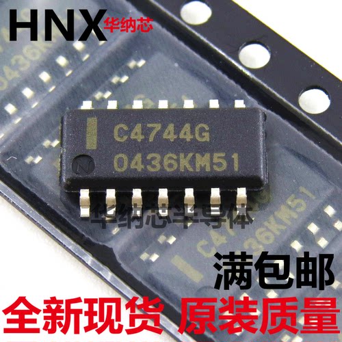 原装正品 丝印C4744G 集成电路IC芯片 UPC4744G 贴片SOP14 可直拍