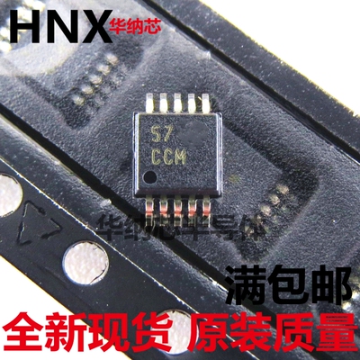 原装正品 MSOP-10 XTR111AIDGQR 精密电压至电流转换器/发送器